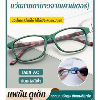 (นำเข้าจากญี่ปุ่น) แว่นสายตายาวพิมพ์ลายกันแสงสีฟ้า ความคมชัดสูง GeeGobuy