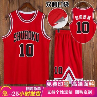 ○❀❐เสื้อผ้าบอล Slam Dunk เสื้อที่กำหนดเอง Sakuragi ถนนดอกไม้ Rukawa Maple ชายและหญิงแขนสั้น Xiangbei ทีมชุดบาสเกตบอลเด็ก