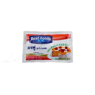 เบสท์ฟูดส์ ผงฟู สูตรดับเบิ้ลแอ็คติง (Bestfood double action baking powder) ขนาด 30 g