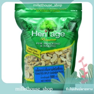 Heritage Toasted Split Cashew 500g/เม็ดมะม่วงหิมพานต์อบเฮอริเทจ 500g