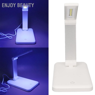 Enjoy Beauty พับ UV LED โคมไฟเล็บมืออาชีพ 10 ชิ้นชิป บ่มอย่างรวดเร็วเสถียรฐาน USB เล็บแสงเครื่องเป่า วัตต์