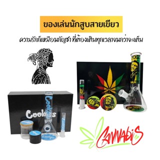 บ้องแก้ว ชุดแจกันแก้ว ยกเซ็ต ลาย ทั้งกล่อง สไตล์พื้นฐาน คัพแก้วสายเขียว