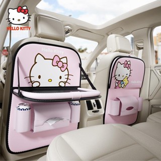 Hello Kitty กระเป๋าเก็บของ ป้องกันกระแทก ลายการ์ตูนเฮลโลคิตตี้ สําหรับติดเบาะหลังรถยนต์