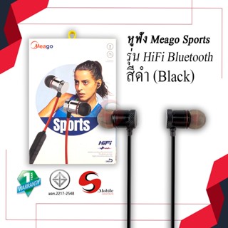 หูฟัง Earphone แจ็ค AUX 3.5 / บลูทูธ Bluetooth เสียงดี ไมค์ ปุ่มปรับเสียง เบสหนัก หูฟังเอียร์บัด สายหูฟัง ประกัน1ปี