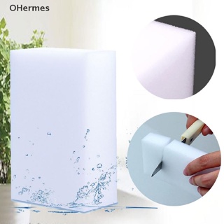 [OHermes] 20 Pcs Melamine Sponge Magic Sponge Eraser Home Cleaner Cleaning Sponges [TH]