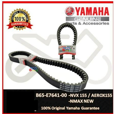 V BLET NVX155 YAMAHA SET NMAX V2 NVX V1