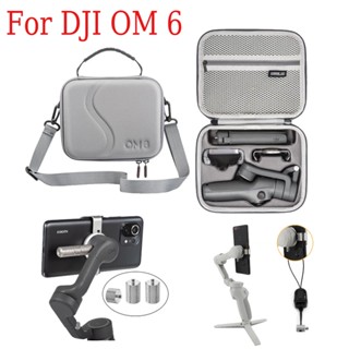 Dji OM 6 กระเป๋า มือถือ กิมบอล กล่องเก็บ PU กระเป๋าสะพาย กล่องเก็บ DJI Osmo มือถือ 6 กิมบอล สมดุล ถ่วงน้ําหนัก DJI OM 6 กระเป๋า มือถือ กิมบอล กล่องเก็บ PU กระเป๋า Shoul