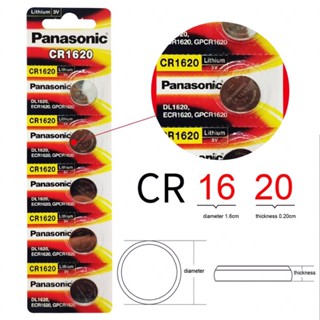 ถ่านไฟฉาย ถ่านกระดุม (ไบออสBios) ถ่านLithium CR1620 CR1632 CR1616 CR1220 ถ่านชาร์จ