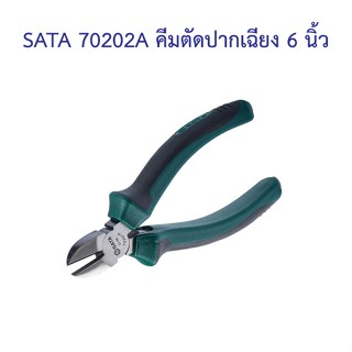 ** 👨‍🔧 SATA 70202A คีมตัดปากเฉียง 6 นิ้ว