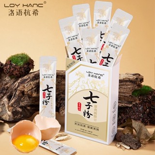 Loyhanc Sammi Egg Essence Mask Original 10 ชิ้น / กล่อง Sammi Egg Mask For Face Egg Essence Mask มาส์กลอกออกของแท้