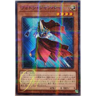 Yugioh [23PP-JP012] Photon Jumper (Normal Parallel Rare)