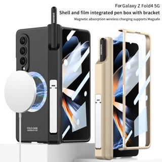 สําหรับ Samsung Galaxy Z Fold 4 เคส GKK ฟิล์มกระจก กันกระแทก ขาตั้งพับได้ในตัว เคสป้องกัน พร้อมช่องใส่ปากกา