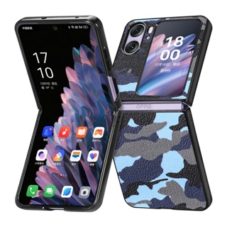 เคสโทรศัพท์มือถือหนัง PU แข็ง กันกระแทก ลายพราง หรูหรา สําหรับ OPPO Find N2 Flip 5G CPH2437