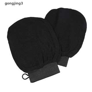 gongjing3 Black Moroccan Hammam Scrub Mitt,magic Peeling Glove,exfoliag Bath Gloves th