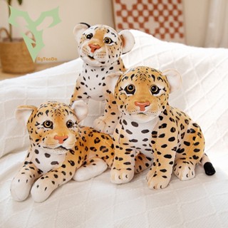 【มีสินค้า】ตุ๊กตาเสือดาว สิงโตจําลอง แบบนิ่ม ของขวัญ ของเล่นสําหรับเด็ก