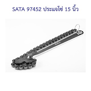 ** 👨‍🔧 SATA 97452 ประแจโซ่ 15 นิ้ว SATA