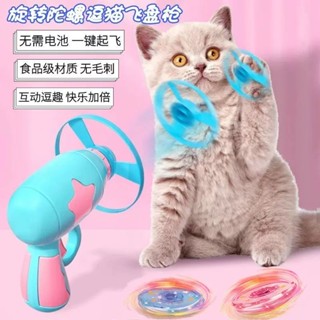 ของเล่นจานร่อนไม้ไผ่ เรืองแสง สําหรับสัตว์เลี้ยง แมว