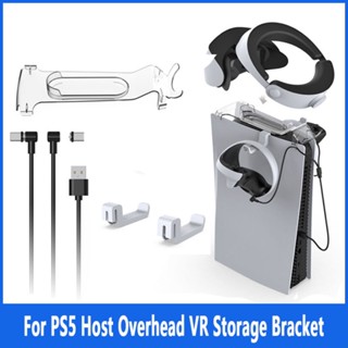 2 In 1 แท่นชาร์จหูฟัง แบบแม่เหล็ก TYPE-C สําหรับ PS5 Host Overhead PS VR2
