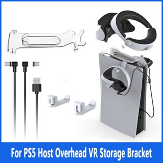 2 In 1 แท่นชาร์จหูฟัง แบบแม่เหล็ก TYPE-C สําหรับ PS5 Host Overhead PS VR2