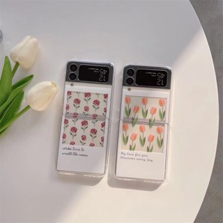 เคสโทรศัพท์มือถือแบบแข็ง ใส กันกระแทก ลายดอกทิวลิปสวยงาม สําหรับ Samsung Galaxy Z Flip 4 Z Flip 3 5G Zflip4 Z Flip4 Z Flip 3