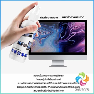 Bensen ชุดทำความสะอาดหน้าจอ 3 in 1Notebook แล็ปท็อป ซีดี กล้อง Laptop LCD Cleaning Kit