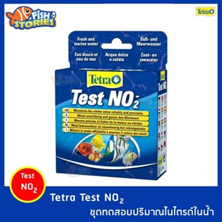 Tetra Test NO2 ชุดทดสอบปริมาณไนไตรด์ ในน้ำ ใช้ได้กับทั้งน้ำทะเลและน้ำจืด