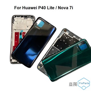 6.4&amp;quot; เคสหน้าจอ LCD กรอบกลาง และฝาครอบแบตเตอรี่ สําหรับ Huawei P40 Lite Nova 7i