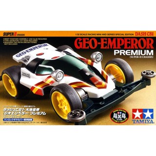 95277 1/32 Geo-emperor premium (super-II chassis)