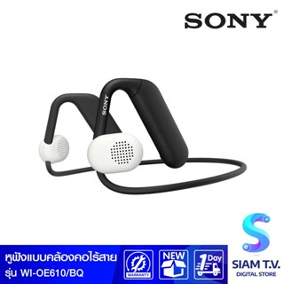 SONY  Wireless Headphone  in-ear รุ่น WI-OE610  หูฟัง Sony Float Run โดย สยามทีวี by Siam T.V.