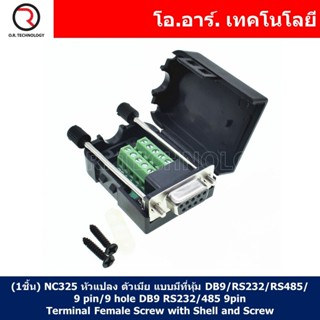 (1ชิ้น) NC325 หัวแปลง ตัวเมีย แบบมีที่หุ้ม DB9/RS232/RS485/9 pin/9 hole DB9 RS232/485 9pin Terminal Female Screw with...