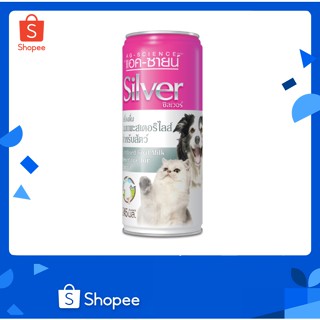 Ag-Science Silver Brand นมแพะสเตอริไลส์ สำหรับสุนัขและแมว 245 ML.