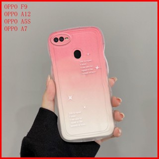 เคส Oppo A5S เคส Oppo F9 เคส Oppo A12 เคส Oppo A5S สีพื้น ไล่ระดับสี tpu เคสโทรศัพท์ สําหรับ JBDK