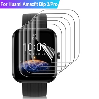 ฟิล์มกันรอยหน้าจอ TPU ยืดหยุ่น กันรอยขีดข่วน สําหรับ huami Amazfit Bip 3 Bip 3 Pro