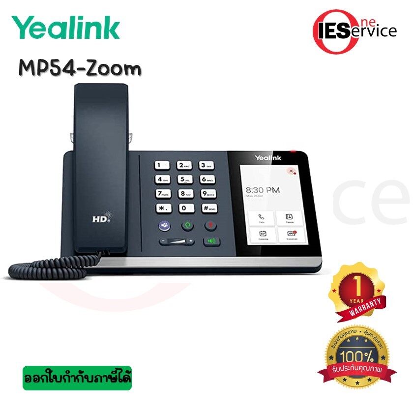 โทรศัพท์ MP54-Zoom Yealink