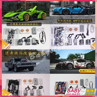 บล็อกตัวต่อมอเตอร์เทคนิค Porsche Bugatti Lamborghini 42125 42123 42115 42110 42083 42143 42096 42083