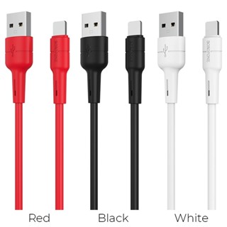 สายชาร์จซิลิโคน BOROFONE รุ่น BX30 สายนิ่ม สายชาร์จเร็ว Silicone data cable สายชาร์จ usb สำหรับ iPh androi อุปกรณ์ชาร์จ