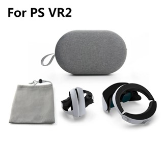 กระเป๋าเก็บเลนส์ VR แบบพกพา อุปกรณ์เสริม สําหรับ PS VR2 All-in-one PSVR2