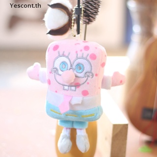 Yescont พวงกุญแจ จี้ตุ๊กตา Spongebob Patrick Star ผ้ากํามะหยี่ขนนิ่ม สําหรับตกแต่งกระเป๋าเป้สะพายหลัง รถยนต์