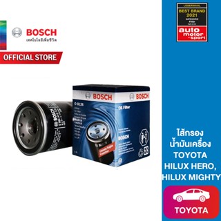 Bosch ไส้กรองน้ำมันเครื่อง TOYOTA HILUX HERO / TOYOTA HILUX MIGHTY X เครื่องยนต์ 2L, 3L, 5L