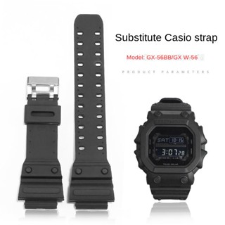 สายนาฬิกาข้อมือ สายยาง ทรงสี่เหลี่ยม ขนาดใหญ่ 22 มม. สีดํา สําหรับ Casio GX-56BB GXW-56