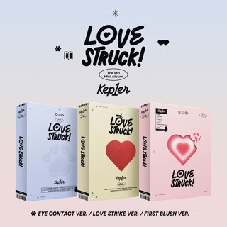 (SET) Kep1er - 4th mini album [LOVESTRUCK!]