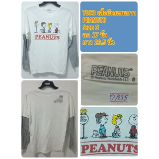 T053 เสื้อยืดแขนยาว PEANUTS Size S อก 17 นิ้ว ยาว 23.5 นิ้ว