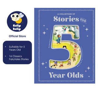 หนังสือนิทาน ปกแข็ง เก็บสะสมนิทาน 5 ปี (96 ชิ้น) สําหรับเด็ก อ่านนิทาน และจังหวะ คลาสสิก