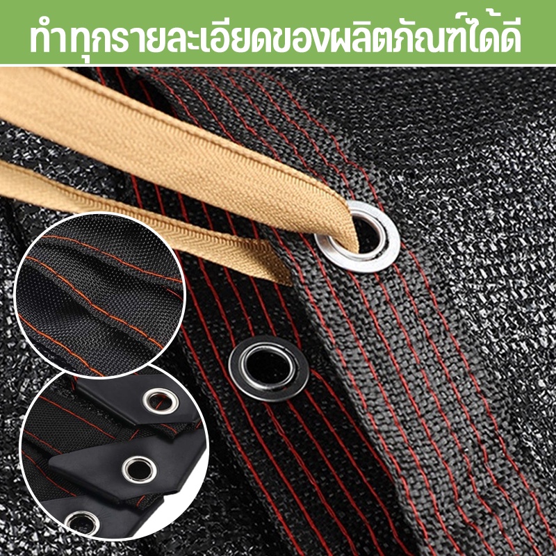 COD ตาข่ายกันแดด สีดำ ตาข่ายกรองแสง แสลนกรองแสง 90% กันยูวี สแลนบังแดด 2/3/4/5/6/8M