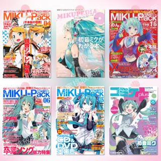 สติกเกอร์โปสเตอร์ ลายอนิเมะ miku Hatsune miku ขนาด A4 สไตล์ญี่ปุ่น สําหรับติดตกแต่งผนังห้องนอน หอพัก