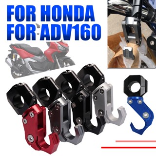 ตะขอแขวนกระเป๋า หมวกกันน็อค สําหรับ HONDA ADV160 160ADV ADV 160 ADV 2022 2023