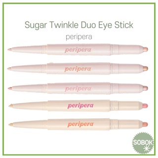 [peripera]  Sugar Twinkle Duo Eye Stick 5 สี อายสติ๊ก น้ําตาล แบบสองหัว