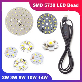 หลอดไฟ LED 2W 3W 5W 10W SMD 5730 หรี่แสงได้ สีขาวอบอุ่น DIY