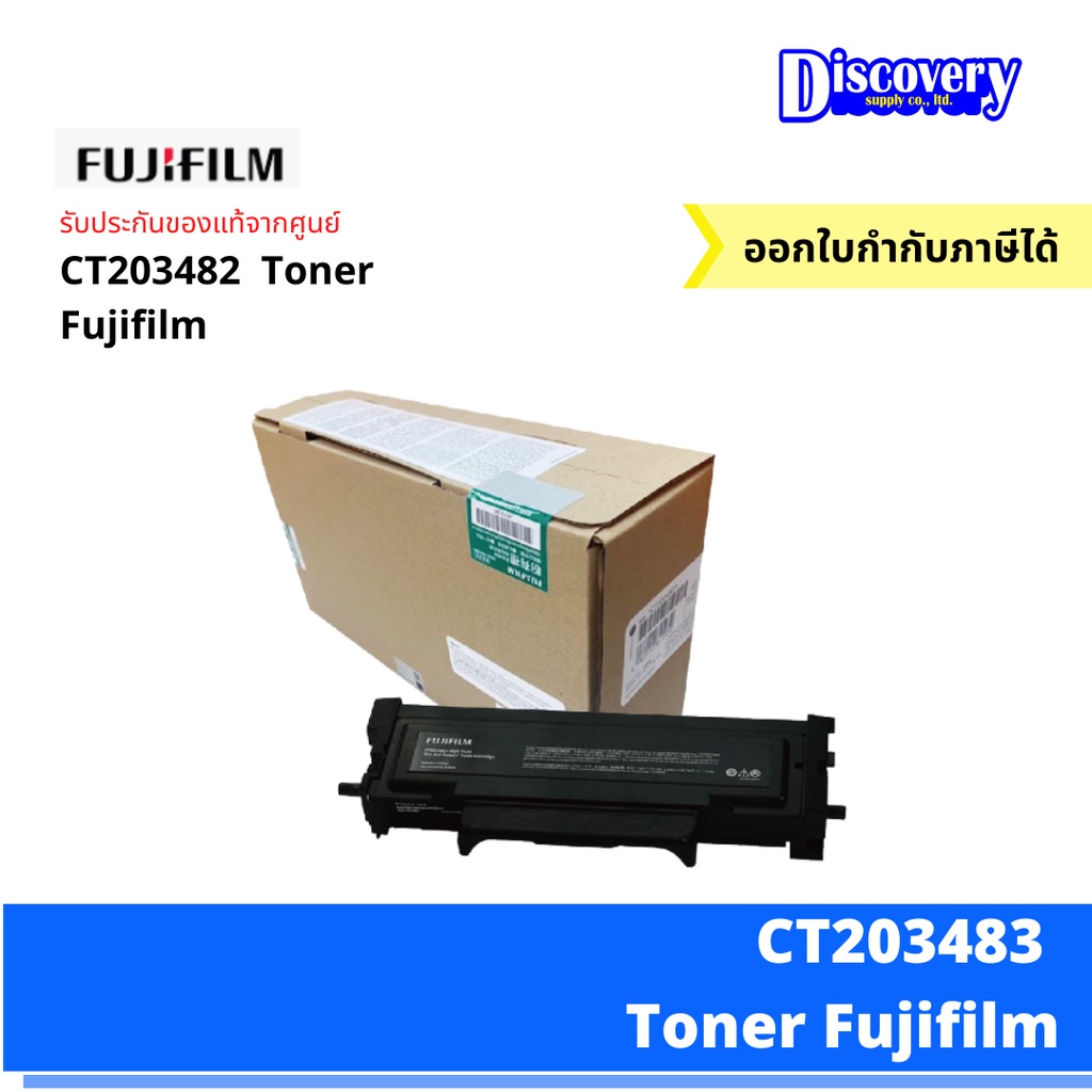 CT203482 Fuji APP3410SD/ AP3410SD 6000 Pages Toner Cartridge