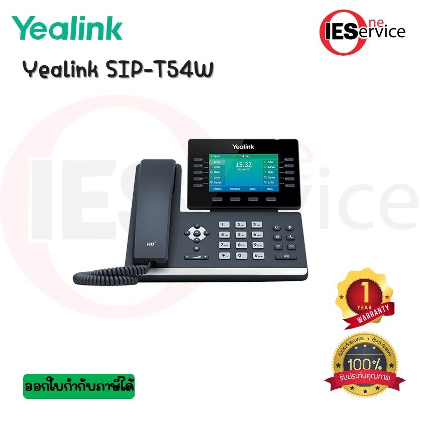โทรศัพท์ IP Yealink SIP-T54W  เครื่องโทรศัพท์ไอพี